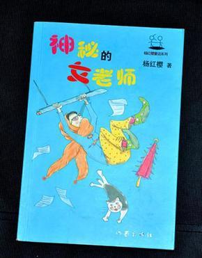 校园女生找不同3