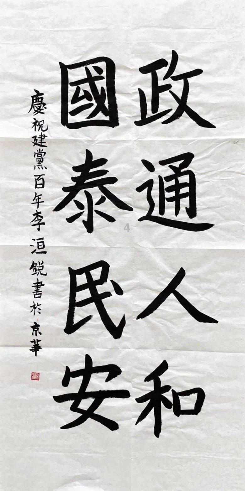 波西亚时光